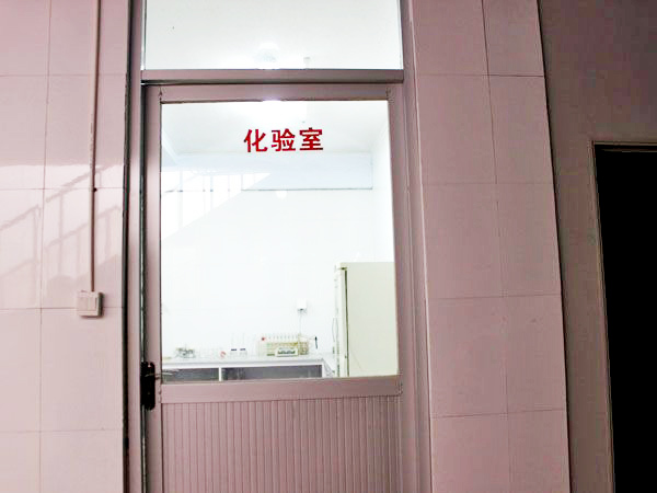 化驗(yàn)室